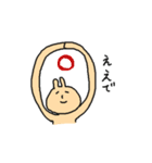 うさやんスタンプ2（個別スタンプ：18）