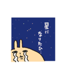 うさやんスタンプ2（個別スタンプ：39）