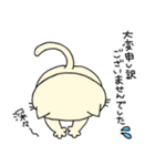 なんたろ。1（個別スタンプ：5）