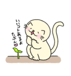 なんたろ。1（個別スタンプ：24）