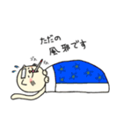 なんたろ。1（個別スタンプ：37）