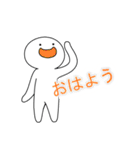ほわいちん その1（個別スタンプ：1）