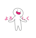 ほわいちん その1（個別スタンプ：2）