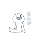 ほわいちん その1（個別スタンプ：5）