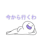 ほわいちん その1（個別スタンプ：6）