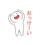 ほわいちん その1（個別スタンプ：7）