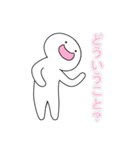 ほわいちん その1（個別スタンプ：9）