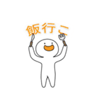 ほわいちん その1（個別スタンプ：12）