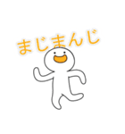 ほわいちん その1（個別スタンプ：13）