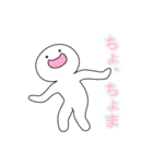 ほわいちん その1（個別スタンプ：14）