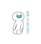ほわいちん その1（個別スタンプ：16）