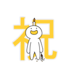 ほわいちん その1（個別スタンプ：19）