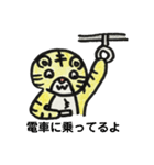 トラの子 キーちゃん（個別スタンプ：13）
