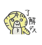 トラの子 キーちゃん（個別スタンプ：15）