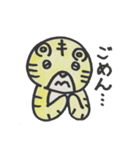 トラの子 キーちゃん（個別スタンプ：16）