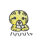 トラの子 キーちゃん（個別スタンプ：25）