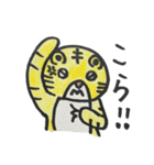 トラの子 キーちゃん（個別スタンプ：26）