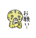 トラの子 キーちゃん（個別スタンプ：27）