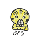 トラの子 キーちゃん（個別スタンプ：29）