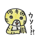 トラの子 キーちゃん（個別スタンプ：31）