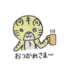 トラの子 キーちゃん（個別スタンプ：35）