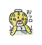 トラの子 キーちゃん（個別スタンプ：39）