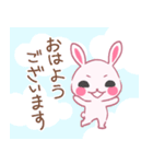 ウサギのぴょん（個別スタンプ：1）