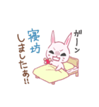 ウサギのぴょん（個別スタンプ：2）