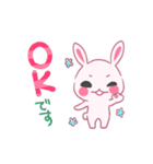 ウサギのぴょん（個別スタンプ：5）