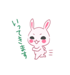 ウサギのぴょん（個別スタンプ：7）