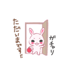 ウサギのぴょん（個別スタンプ：8）