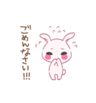 ウサギのぴょん（個別スタンプ：9）
