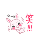 ウサギのぴょん（個別スタンプ：11）