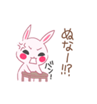 ウサギのぴょん（個別スタンプ：12）