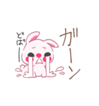 ウサギのぴょん（個別スタンプ：13）