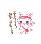 ウサギのぴょん（個別スタンプ：14）