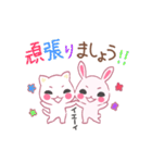 ウサギのぴょん（個別スタンプ：15）
