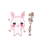 ウサギのぴょん（個別スタンプ：16）