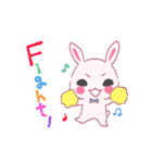 ウサギのぴょん（個別スタンプ：17）