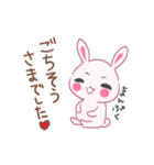 ウサギのぴょん（個別スタンプ：20）