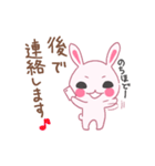 ウサギのぴょん（個別スタンプ：22）