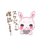 ウサギのぴょん（個別スタンプ：23）