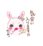 ウサギのぴょん（個別スタンプ：25）