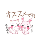 ウサギのぴょん（個別スタンプ：26）