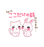 ウサギのぴょん（個別スタンプ：27）