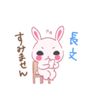 ウサギのぴょん（個別スタンプ：29）