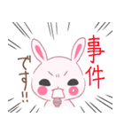 ウサギのぴょん（個別スタンプ：30）