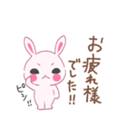 ウサギのぴょん（個別スタンプ：32）