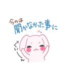 ウサギのぴょん（個別スタンプ：33）