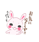 ウサギのぴょん（個別スタンプ：37）